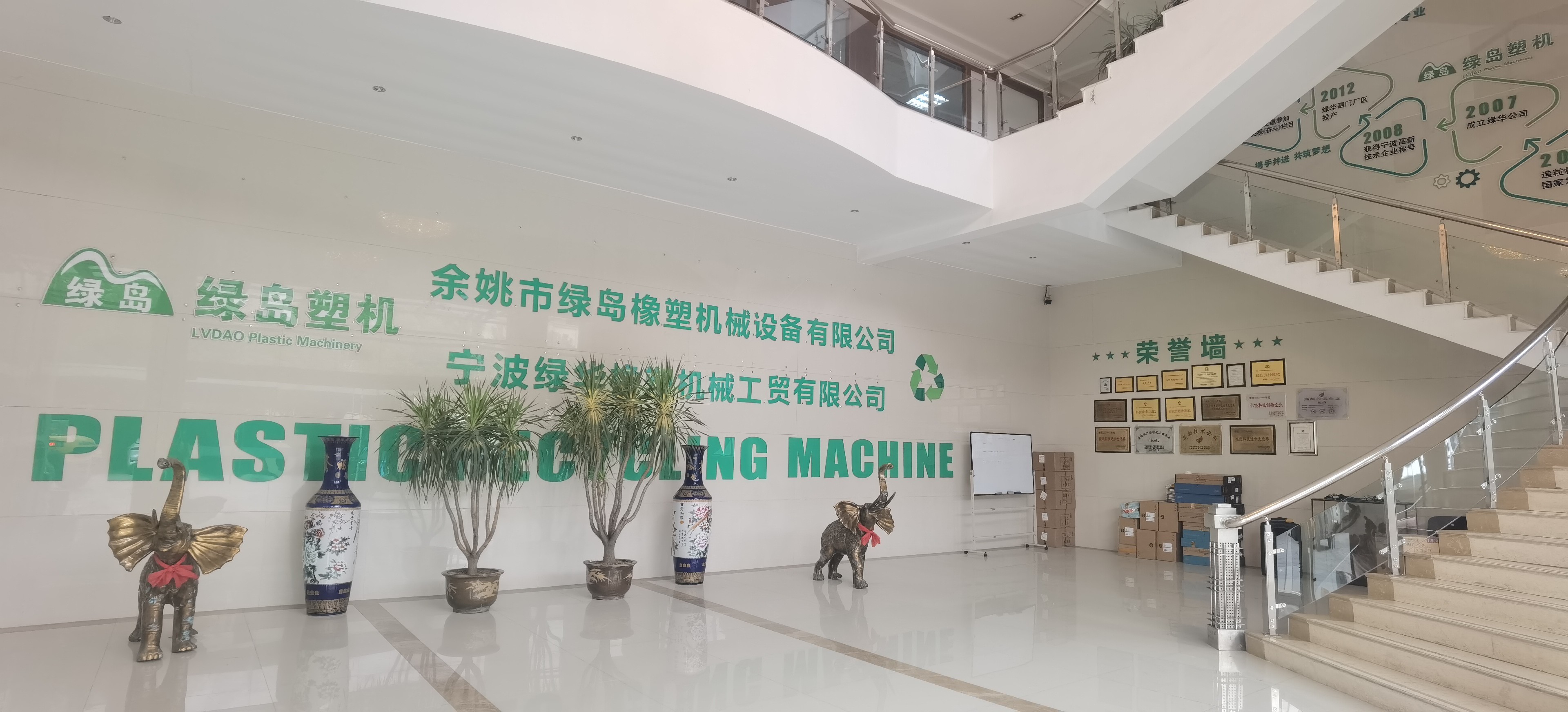 Chine NINGBO LVHUA PLASTIC &amp; RUBBER MACHINERY INDUSTRIAL TRADE CO.,LTD. Profil de la société